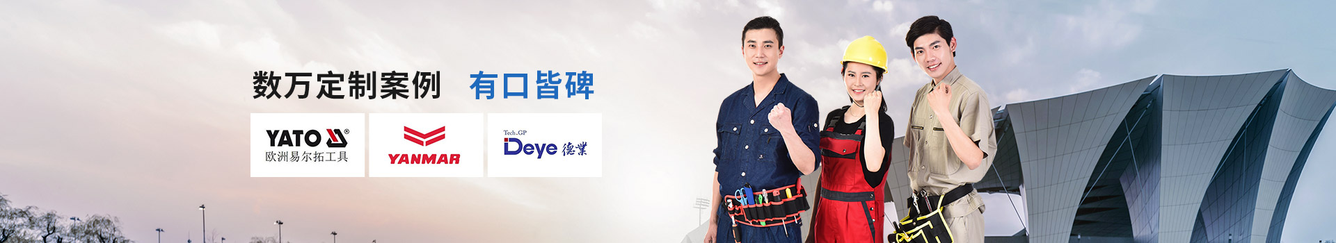 精通吹塑數(shù)萬(wàn)定制案例